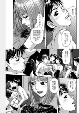 Swing-Style 2