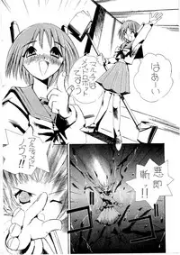 [Terolin Soft (Yukijin Kageyu)] Yuki no Jin (Various) [Digital]