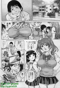 Canopri Comic 2011-12 Vol.14