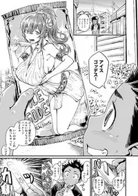 [Takahashi Note] Sakusei Carnival - It's Carnival of sucks sperm! [Digital]