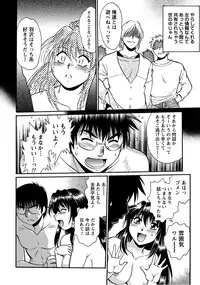[Manabe Jouji] Dokusai Club 2 [Digital]