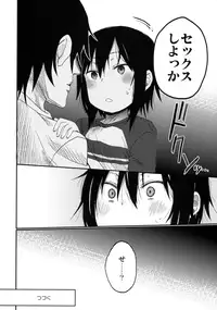 (C91) [Arekusa Thunder (Arekusa Mahone)] Tonari no Mako-chan Vol. 2