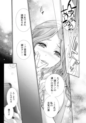 黒船来襲少女！