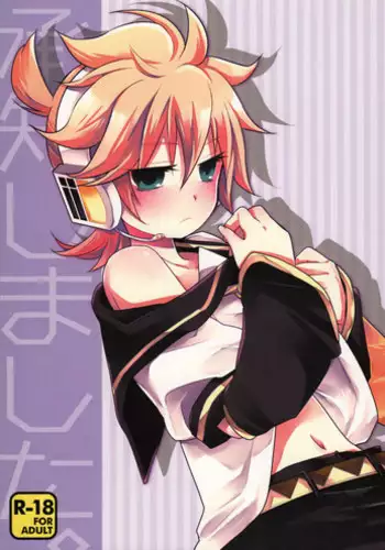 Midara Fushidara Yomosugara | 好色女 通宵發情 淫靡的夜晚