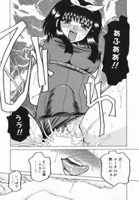 [R Tonkou] Inwa