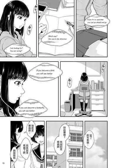 Kenritsu Higashi Daisan Gakku Shoukan