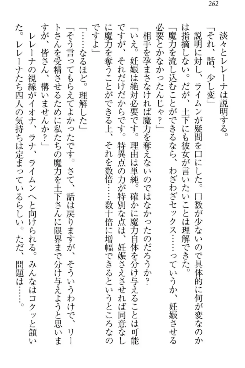 Isekai demo Dogeza de Tanondemita