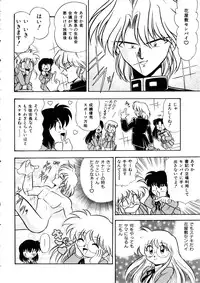 [Anthology] Comic Momogumi Vol.1