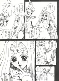 [Anthology] Bishoujo Doujinshi Anthology 6 (Various)