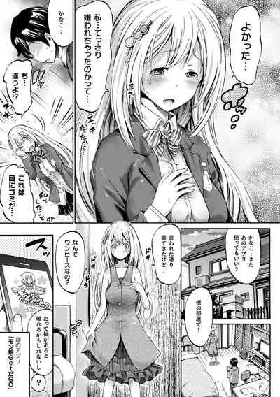 [Anthology] Comic Unreal The Best Mon musume Love H Collection [Digital]