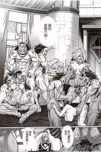 [Chiba Toshirou] Re:Incarnation [Chinese]