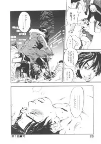 [Yonekura Kengo] The Yellow Hearts 1