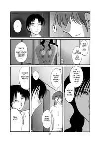 (C74) [Studio Sitomi (Tsuyatsuya)] Tatoeba Haha Ga 49+ [English] [Sei-Jin]