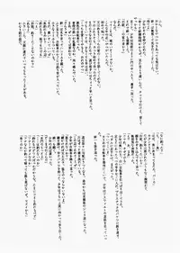 (C56) [Fountain's Square (Hagiya Masakage)] Izumi No Hiroba (Various)