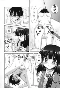 [Anthology] COMIC L.Q.M ~Little Queen Mount~ vol. 1