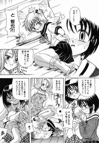 [Toyosawa Juuzaburou] Nakayoku Okashite