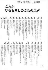 [Hiromori Shinobu] Otona nanka Daikkirai!!