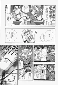 [Yuuki Tsumugi] Inwai Yado -Hibikisou e Youkoso-