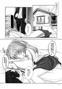 (Kouroumu 9) [Inyu-goya (Inyucchi)] Sui Futo 2 Tamaba (Touhou Project)
