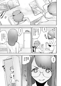 COMIC KURiBERON 2019-02 Vol. 76 [Digital]