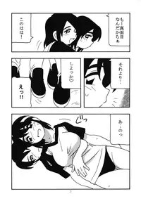 (C68) [O.RIginal brand (O.RI)] LL-2