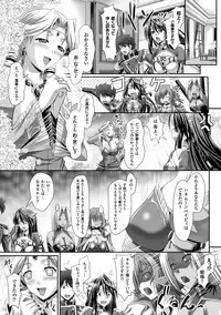 [Sinbo Tamaran × Takeuchi Ken] Harem Wedding The Sweet Honeymoon [Digital]