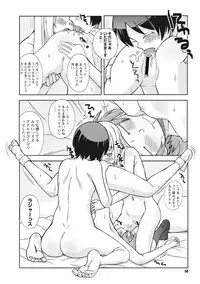 [Kanou Soukyu] Osana Ane wa Mesu Kusai [Digital]