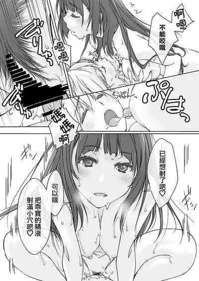Mama Juniku Bijin Sugiru Oppai Shisho
