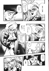 [Putomain] Koisuru CD Player
