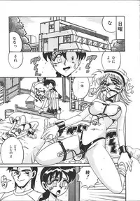 COMIC Muga 1999-10