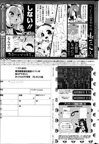 COMIC HOTMiLK 2013-07