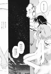 [China] Shoujo Zettai Shugi - Girl! Girl! Girl!