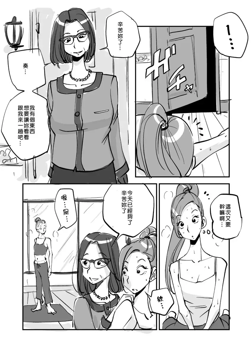 Kawamono