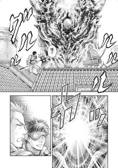 i sekai sōpurando teyo 2