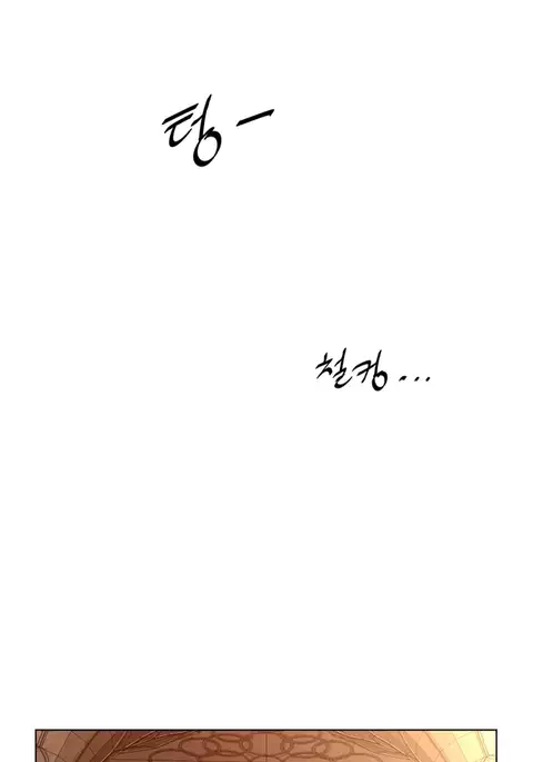 Perfect Half Ch.1-40