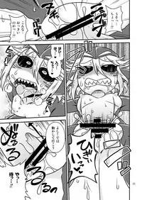 [Chapedizo2 (Aruse Yuuji)] Shokushu Man VS Same Girl [Digital]