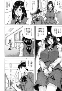 [Jamming] Boku Gentei Bakunyuu Harem ❤