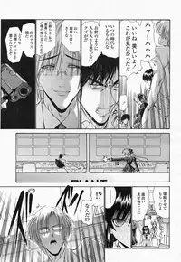 COMIC Momohime 2004-05