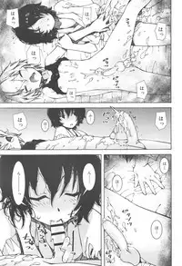 Koushoku Shounen Vol. 10