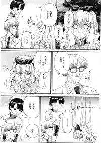[Bai Asuka] Shitataru Midara Shiru - Dripping Indecent Juice...