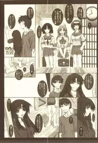 (C63) [Coburamenman (Uhhii)] Gesshoku (Kizuato)