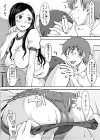 [SHIUN] Pure Bitch