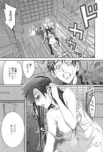 Manga Bangaichi 2010-09