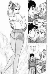 瞳ダイアリー