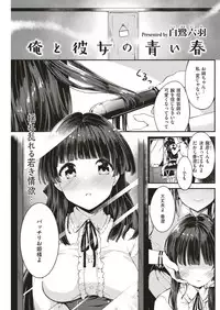 COMIC Kairakuten BEAST 2019-04 [Digital]