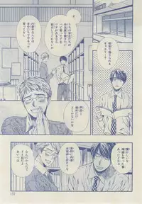 Chara 2015-02