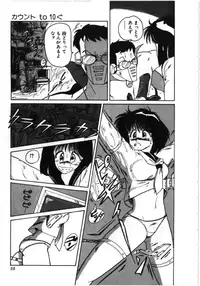 [MAC-V] Obocchama wa H ga Osuki