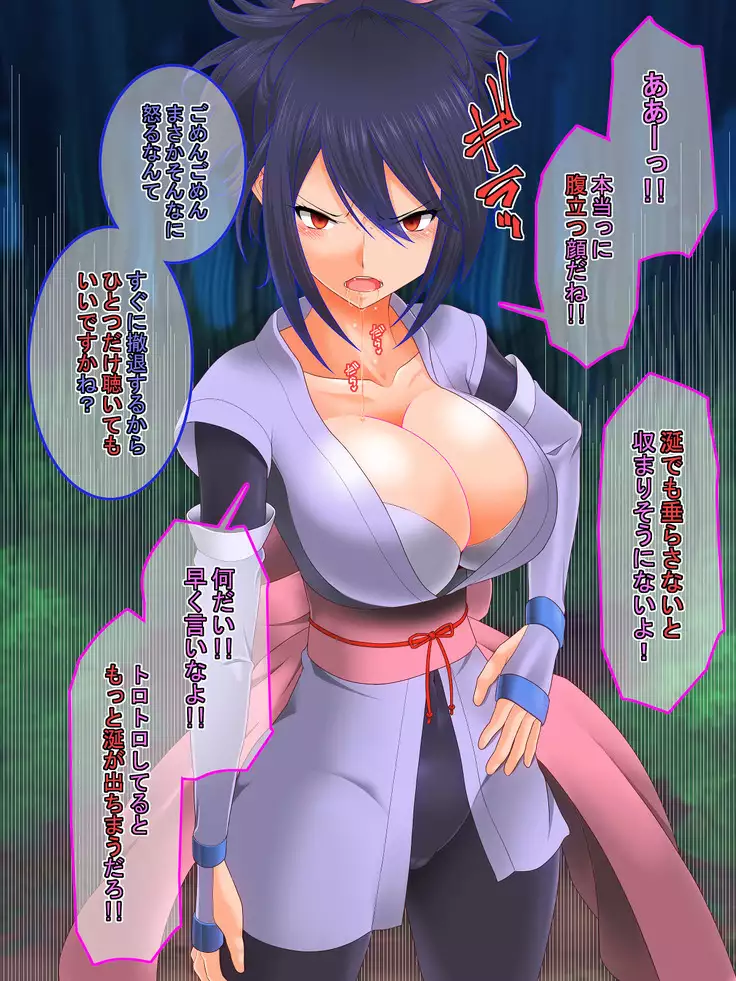 Tales of hypnosis2