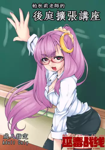 [Nijou Katame] Two Player Sex (COMIC X-EROS #64) [Chinese] [無邪気漢化組] [Digital]