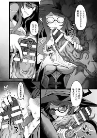 [Anthology] 2D Comic Magazine Seieki Bote Shite Gyakufunsha Acme! Vol. 1 [Digital]